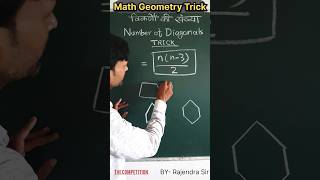 Number of diagonals trick  Mathematics Geometry Trick  the competition [upl. by Ilwain768]