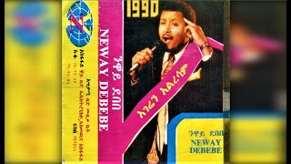 Neway Debebe  Enkoy እንኮይ 1990 EC [upl. by Carina]