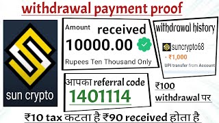 Sun crypto withdrawal payment proof Sun crypto se withdrawal kaise karen Sanskrit to earning tricks [upl. by Geoff]