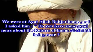 Ayatollah Bahjat’s friend asked him about the reappearance of Imam Mahdias Here is what Aga said [upl. by Latsyrhk]