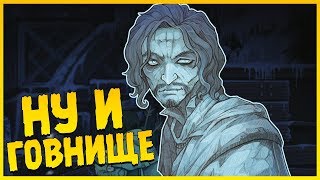 ЭТО ОЧЕНЬ ПЛОХО ∎ Vambrace Cold Soul Прохождение 2 [upl. by Ellenrahc]