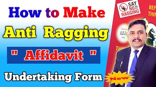 How to Make Anti Ragging Undertaking Form Affidavit  anti ragging affidavit or undertaking [upl. by Buchalter]