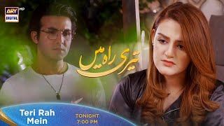 Teri Rah Mein Episode 46  Tonight at 700 PM ARY Digital [upl. by Behlke465]