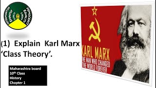 10th Class  History  Explain Karl Marx Class theory  chapter 1 [upl. by Naujled]