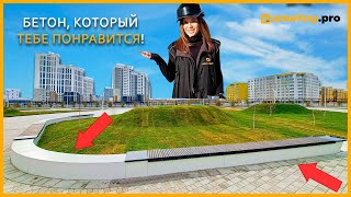 ПОДПОРНЫЕ СТЕНЫ И СКАМЬИ ИЗ БЕТОНА Проектировка производство и монтаж [upl. by Jeromy]