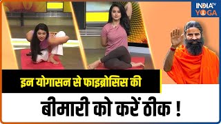 Pulmonary Fibrosis फेफड़ों की गंभीर बीमारी है फाइब्रोसिस इन योगासन से करें अपना बचाव  Yoga [upl. by Eeleak]