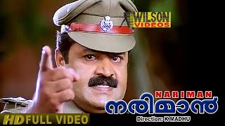 Meghasandesam  Superhit Malayalam Full Movie  Suresh Gopi amp Samyuktha Varma [upl. by Lidda]