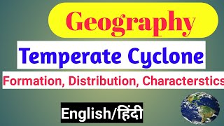 Temperate cyclone UPSC Climatology Physical Geography  Geography for UPSC IAS PCS NET JRF [upl. by Renmus]