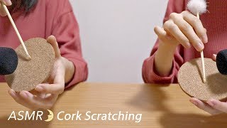 ASMR Scratching the cork with Ear Pick Ear CleaningBoth Ears 7  No Talking [upl. by Illa]