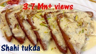 shahi tukda recipe  शाही टुकड़ा बनाये घर पर त्योहारों में बहुतही आसान और टेस्टी रेसिपी  shahi tukra [upl. by Ecirrehs747]