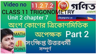 11272 Trigonometric Functions Of Submultiple Angles Part 2 Class 11 Math Unit 2 Chapter 7 Bangla [upl. by Kroo]