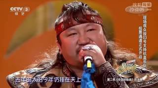 Hangai hamtlag Mongolian music a bit of metal with ethnic music Finalle [upl. by Anastassia]