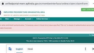 Error while AADHAAR authentication Timestamp value is future time PF ERROR CLAIM [upl. by Ahsiekim364]