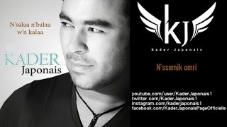 Kader Japonais  Nssemik omri Official Audio [upl. by Arekat]