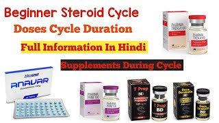 Beginner Steroid Cycle Doses Duration Full Detail [upl. by Annehsat]