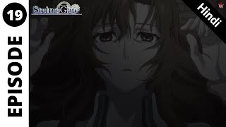 Steins Gate EP 19 in Hindi  Fractal Androgynous [upl. by Anitsrihc]