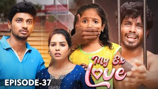 😡சுப்பிரமணி அந்த குழந்தையை என்ன பண்ணா ❌MY EX Love Ep 37 [upl. by Octavla]