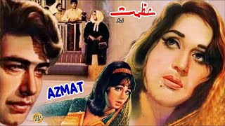 ZINDAGI  ATTAULLAH KHAN NARGIS amp ARIF LOHAR  OFFICIAL PAKISTANI MOVIE [upl. by Jami]