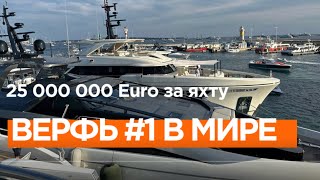 Обзор верфи CDM строящей яхты для дальних путешествий [upl. by Innavoeg]