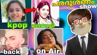 AriaA kerala girl in kpop😱rashmika in AIR😹PARATHOOSHANAM SHOW Ep 2 [upl. by Xanthe]