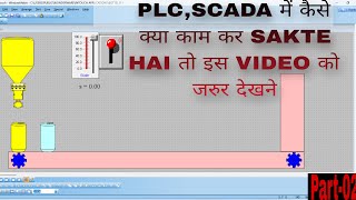 SCADA tutorial for beginners in process controlautomatic bottle filling machinescriptpart01 [upl. by Eanerb]