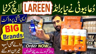 cosmetics new brand 🌹 LAREEN 💞cosmetics holsel in Karachireal holsel cosmetics shop dua beauty 😍 [upl. by Irita]