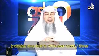 Exceeded the time limit to wipe over socks or shoes for wudu  Sheikh Assim Al Hakeem [upl. by Sokil]