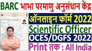 BARC OCESDGFS Online Form 2022 Kaise Bhare ¦¦ How to Fill BARC Scientific Officer Online Form 2022 [upl. by Hillegass]