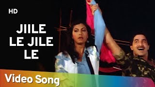 Jiile Le Jile Le Aayo Aayo Jile Le  Kimi Katkar  Tarzan  Bollywood Songs  Bappi Lahiri  Alisha [upl. by Ehgit784]