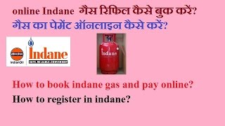 How to book Indane gas online how to register and pay for refill booking online [upl. by Neras]