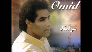 Omid  Kolbehe Eshgh  امید  کلبه عشق [upl. by Raye]