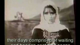 Fairouz  Sanarjou Yawman  فيروز  سنرجع يوما [upl. by Nylirac]