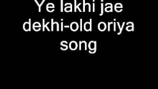 Ye lakhi jae dekhiold oriya song [upl. by Delgado]