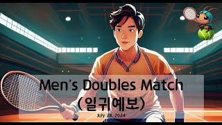 Mens Doubles Match 2 일귀예보 [upl. by Nayarb8]