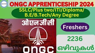 ONGC യിൽ അപ്രൻ്റീസ്ഷിപ്പ് ഒഴിവുകൾONGC APPRENTICESHIP 2024 ongc apprenticeships [upl. by Malsi735]