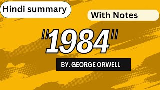 quot1984quot By George Orwell hindi summary with notes Notes for Novel 1984 PS English literature [upl. by Trstram]