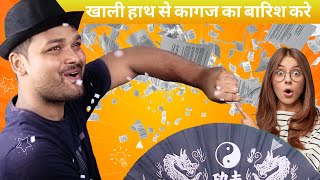 SNOWSTROM MAGIC TRICK  खाली हाथ से कागज का बारिश करे  Suman Magic Shop [upl. by Nivlam]