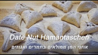 Dates nut Hamantaschen  אוזני המן  Traditional Purim Cookie for Jewish Holiday [upl. by Dudley]