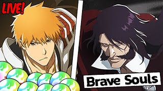 CHEGOU A HORA GALERA PARTIU SUMMONS PELO REI QUINCY 55  BLEACH BRAVE SOULS [upl. by Niwled]