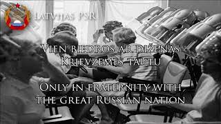 National Anthem of the Latvian SSR 19401991  quotLPSR Himnaquot English Subtitles [upl. by Theresita]