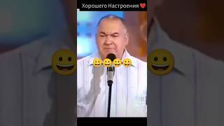 юмор позитив смех анекдоты [upl. by Oirram]