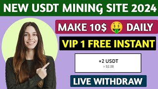 Makeupusdtcom mall USDT INVESTMENT SITE 2024  NEW USDT EARNING SITE  USDT MINING APP  FREE USDT [upl. by Allecram]