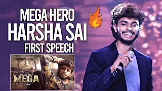 MEGA Hero Harsha Sai First Speech At MEGA Movie Teaser Launch Event  Mitraaw Sharma  DC [upl. by Salvadore]