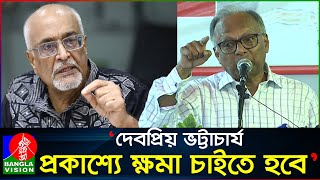 হাসিনামোদিকেই তোয়াক্কা করিনি এই সরকারের তো প্রশ্নই আসেনা মাহমুদুর রহমান  Mahmudur Rahman [upl. by Johst281]