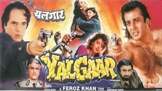 Yalgaar 1992  Hindi action movie  Feroz Khan Sanjay Dutt Naghma [upl. by Barcot313]