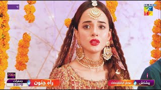 Rah e Junoon  Episode 09 Promo  Thursday At 800 PM On HUMTV  Danish Taimoor amp Komal Meer [upl. by Nnaed]