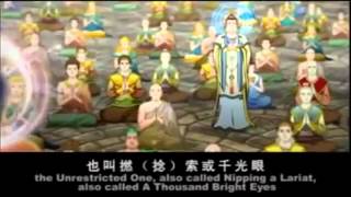 The Story of Great Compassionate Mantra of Avalokiteśvara [upl. by Bryner973]