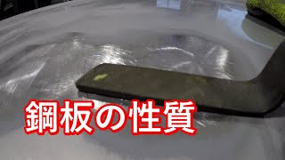 鈑金塗装 Real GK 雹害ルーフ修理をスタッド溶接機で直す。ジムニー補足動画も有ります。 [upl. by Mccormac]