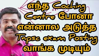 Typist Steno முடிச்சா Group 4ல கண்டிப்பா வேலை வாங்க ரொம்ப helpஆ இருக்கும் Akash sir motivation [upl. by Bink205]