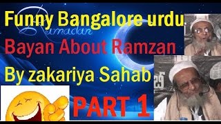 Bangalor urdu ramzaan bayan part 1 Audio in Telangana accent  Maulana PM Zakariya Sahab rafay852 [upl. by Quin]